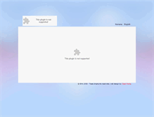 Tablet Screenshot of ema.ro