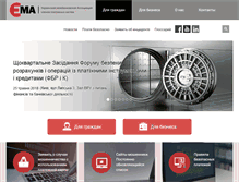Tablet Screenshot of ema.com.ua